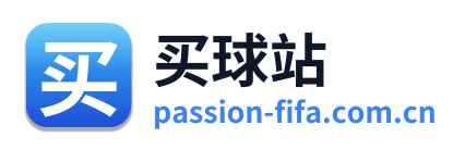 买球站